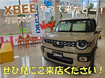 ★【NEW】展示車きました～！★